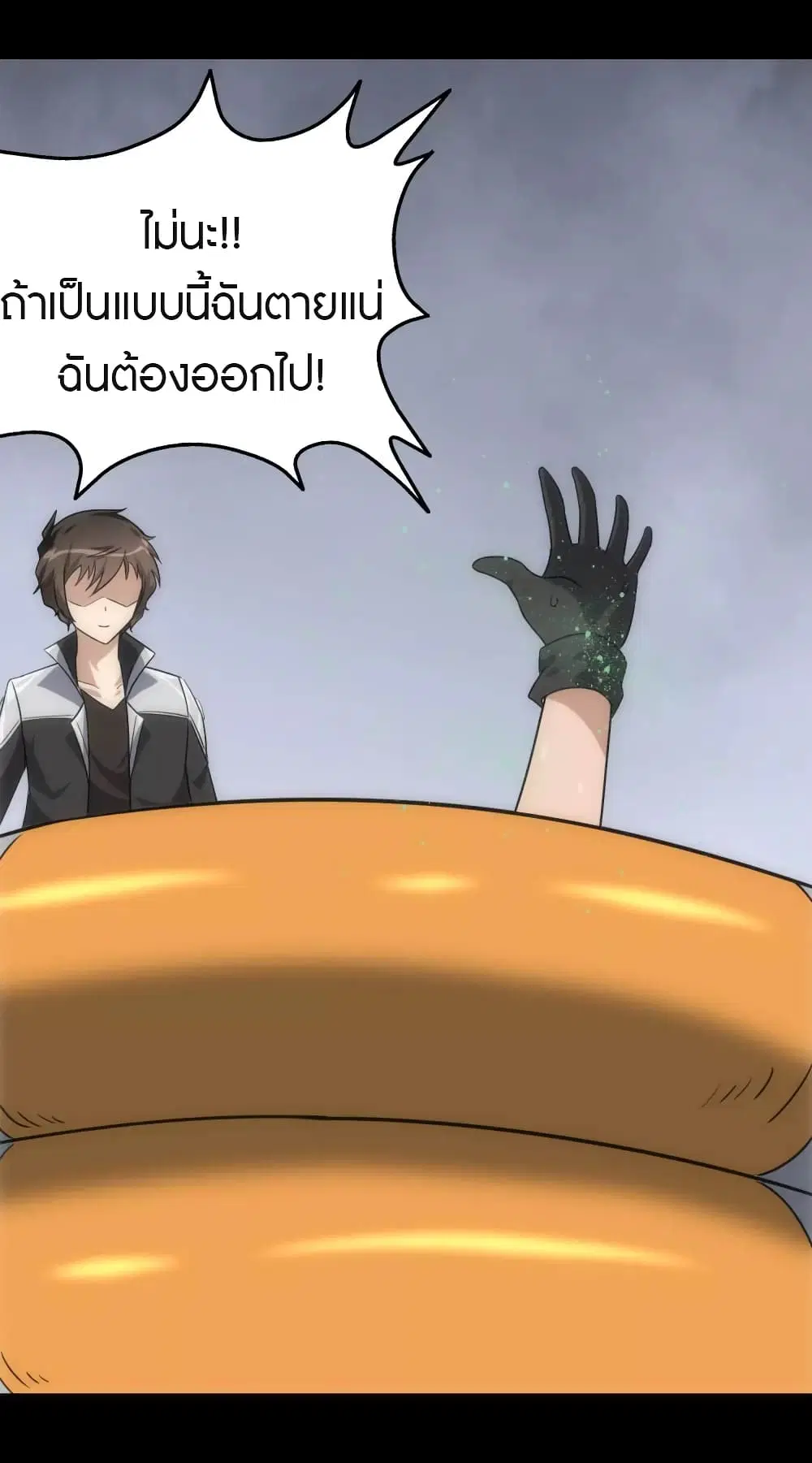 หน้า 49 จาก 60