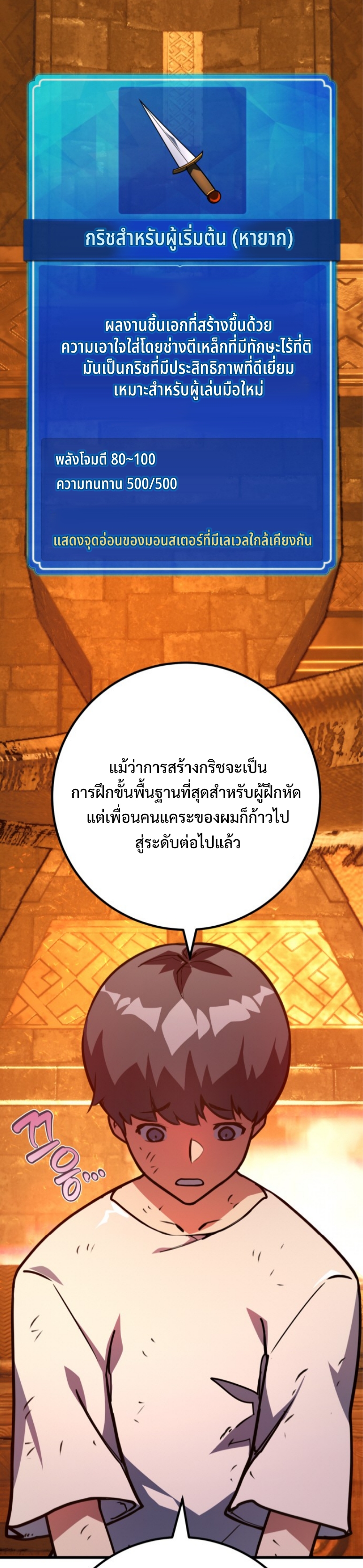หน้า 2 จาก 71