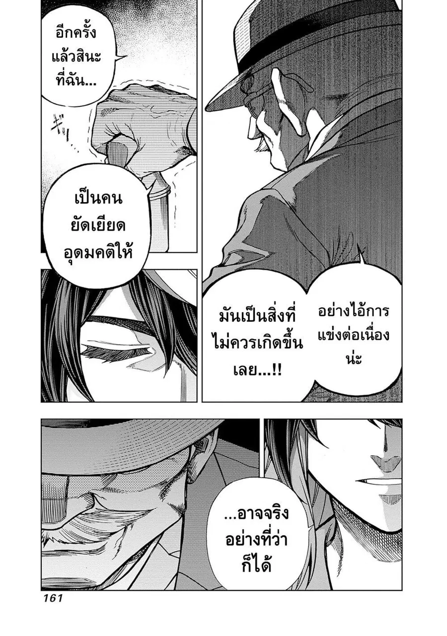 หน้า 13 จาก 19