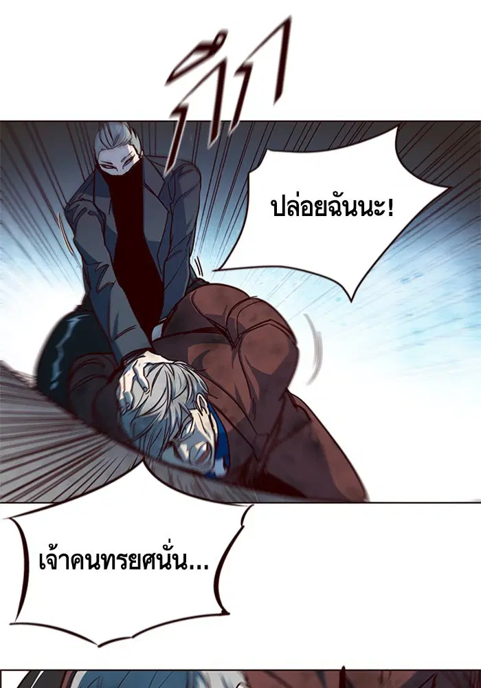 หน้า 111 จาก 116