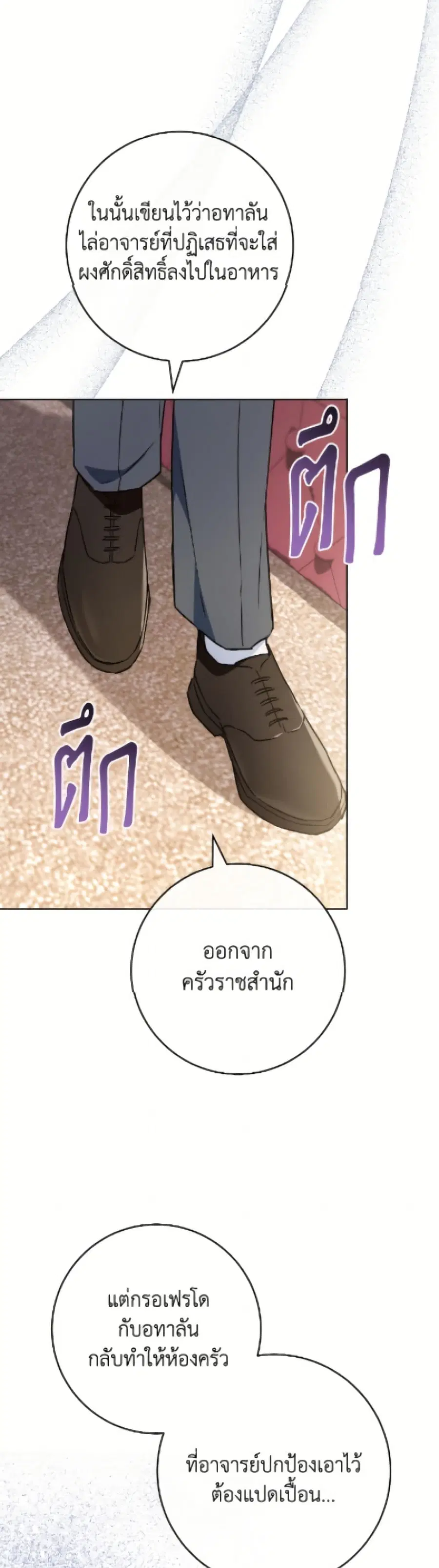 หน้า 24 จาก 52