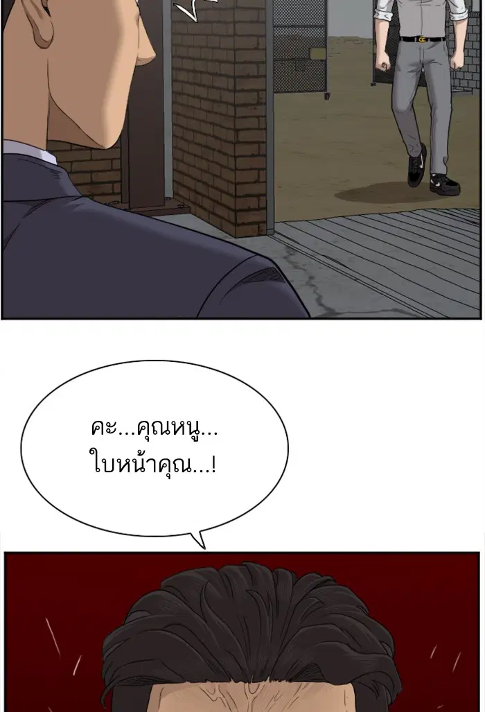 หน้า 43 จาก 122