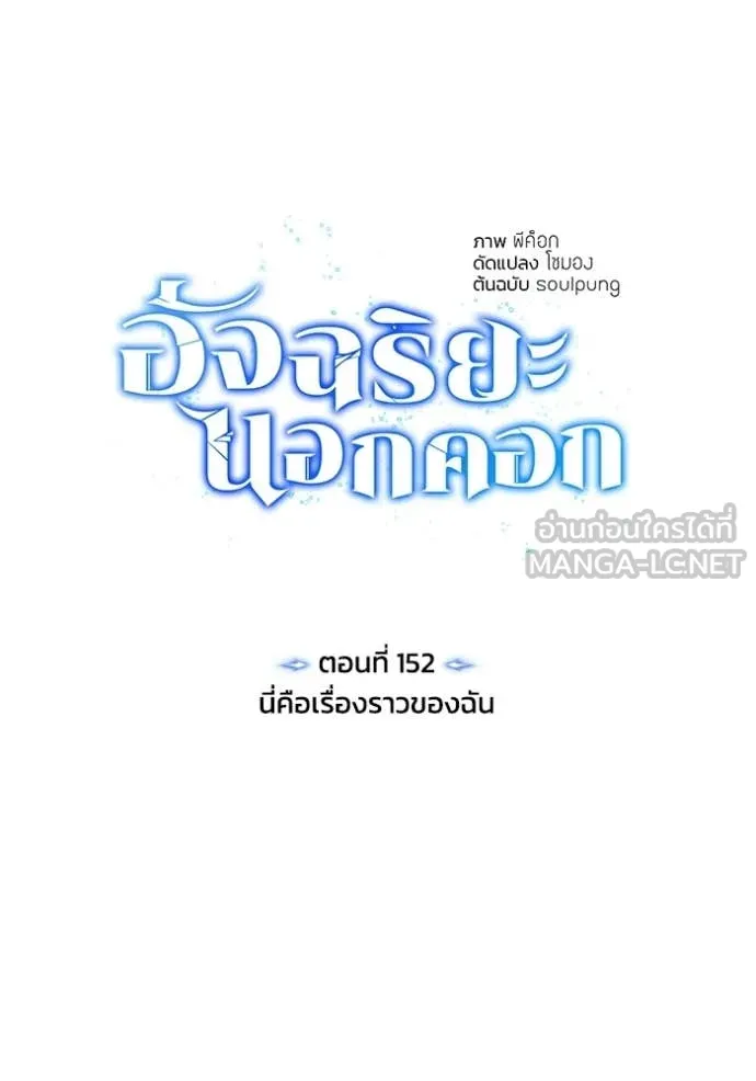หน้า 19 จาก 158