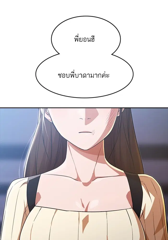 หน้า 15 จาก 108