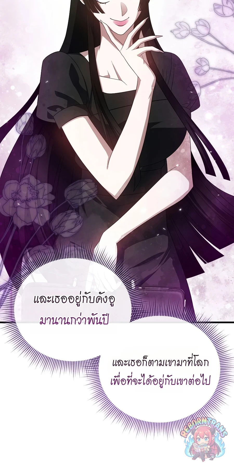 หน้า 4 จาก 101