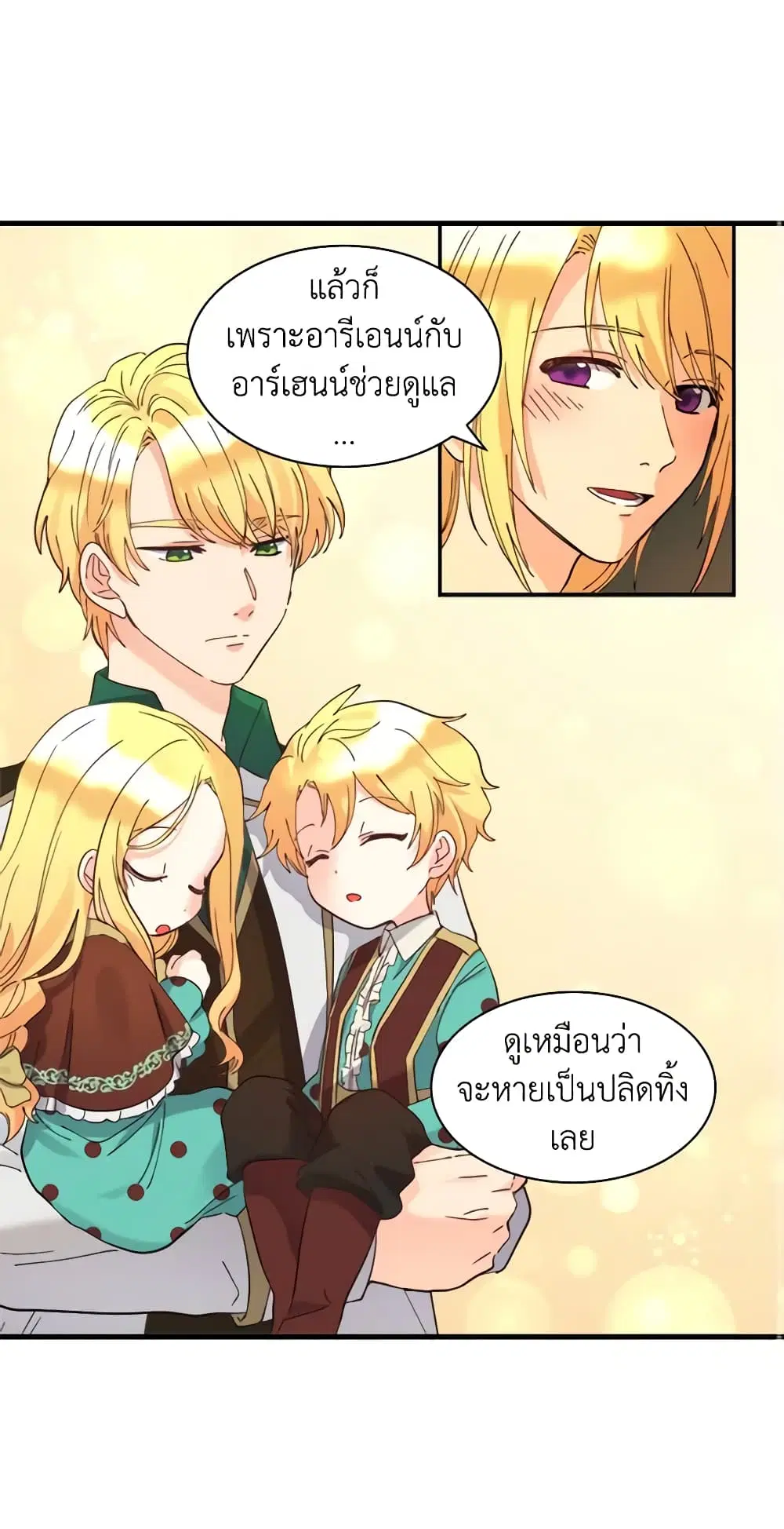 หน้า 2 จาก 37