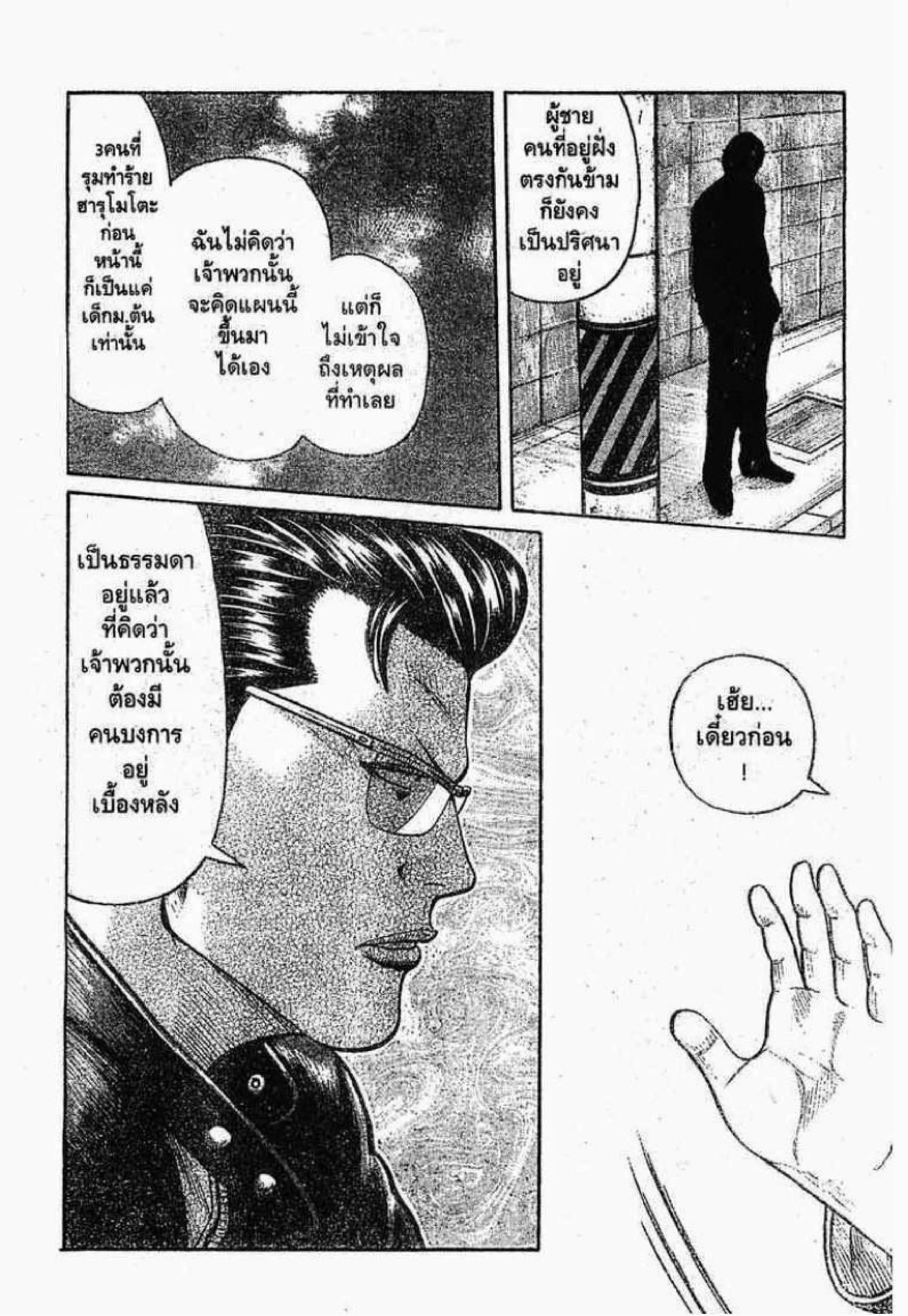 หน้า 17 จาก 40