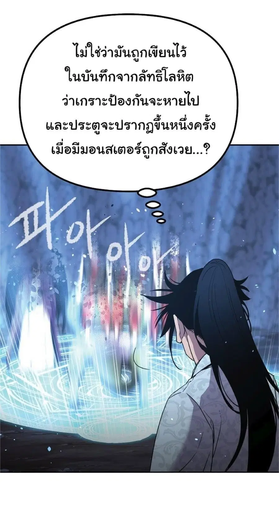 หน้า 41 จาก 69