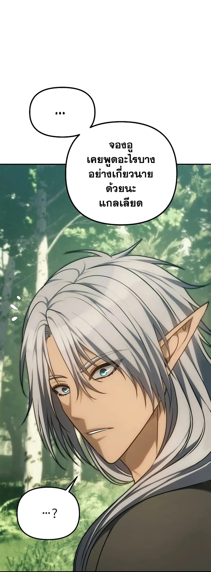 หน้า 35 จาก 47