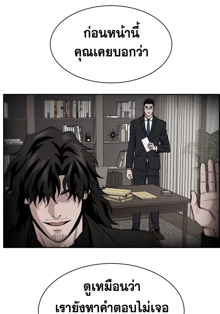 หน้า 82 จาก 136