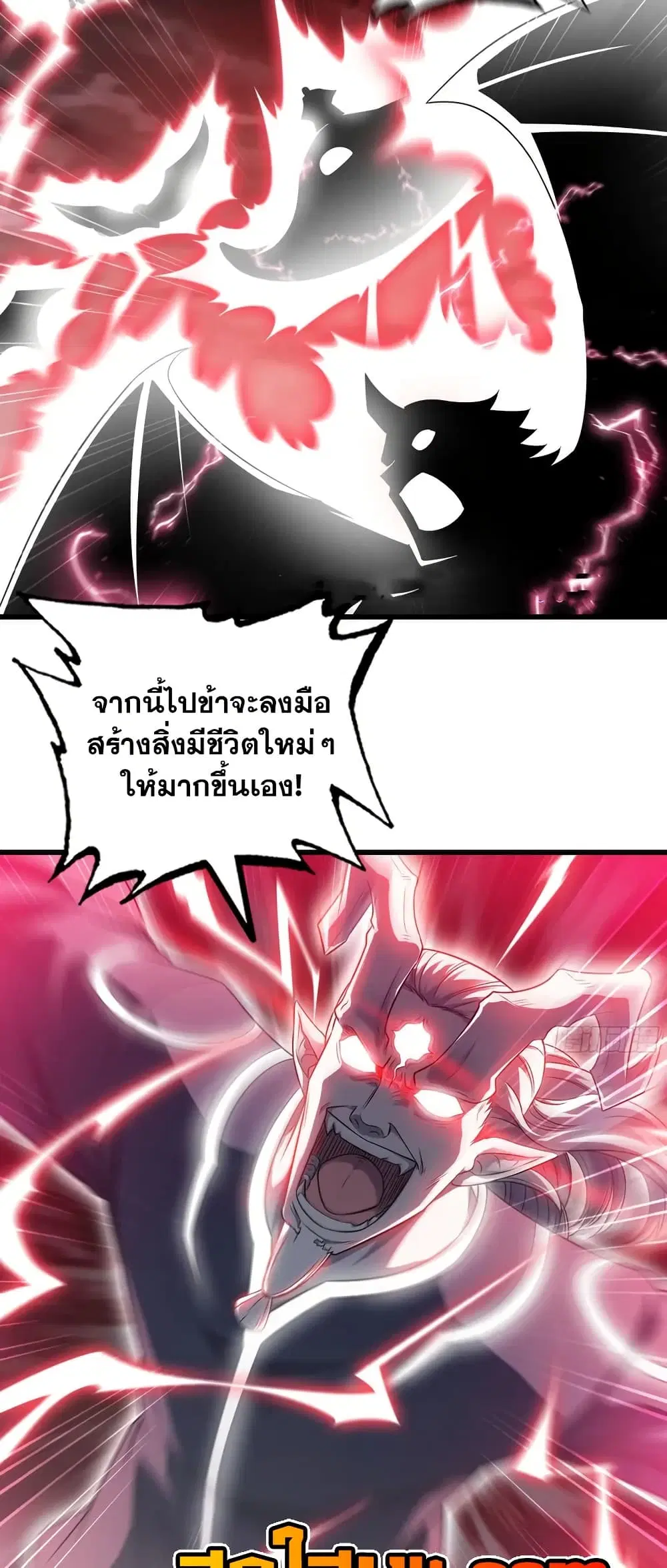 หน้า 15 จาก 30