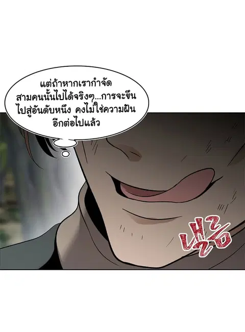 หน้า 31 จาก 68