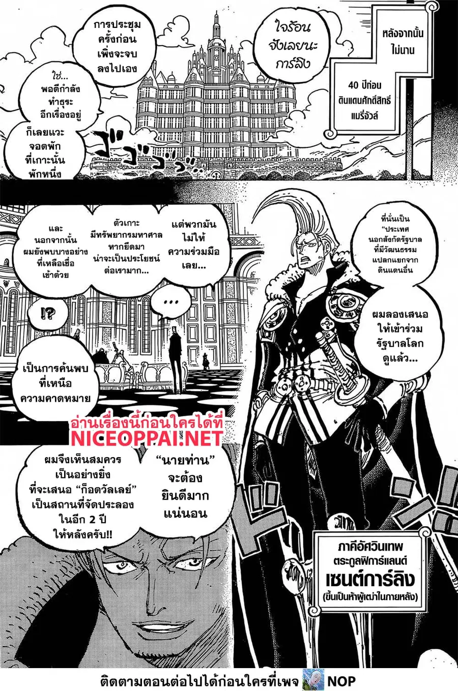 หน้า 5 จาก 14