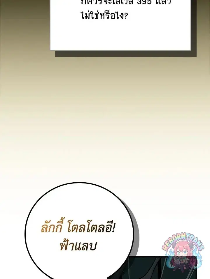 หน้า 68 จาก 148