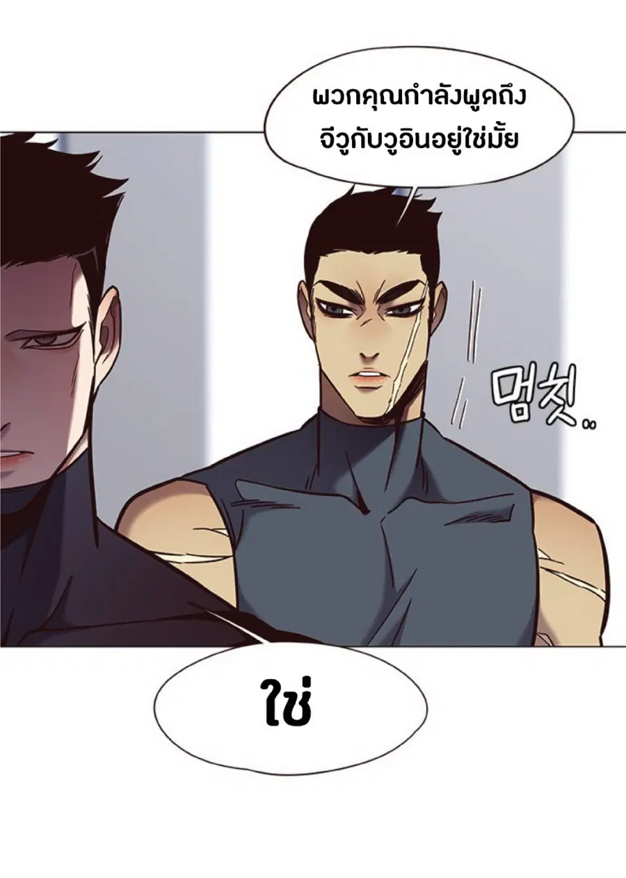 หน้า 34 จาก 79