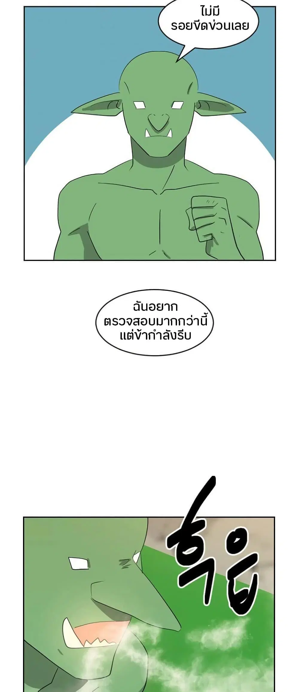 หน้า 37 จาก 51