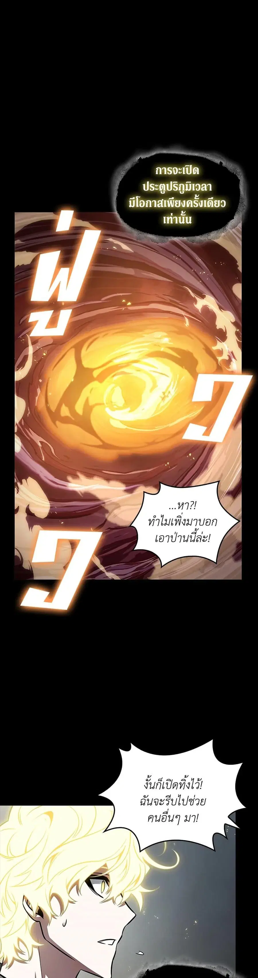 หน้า 20 จาก 35