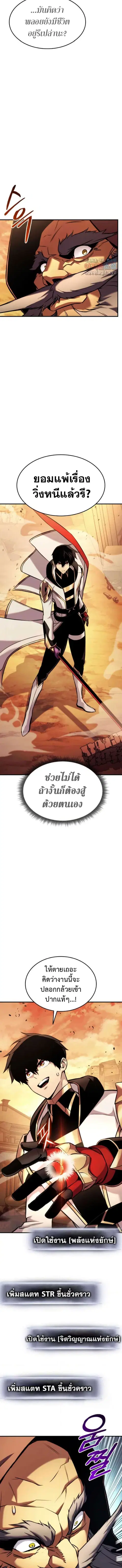 หน้า 7 จาก 22