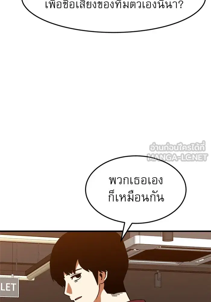 หน้า 63 จาก 168