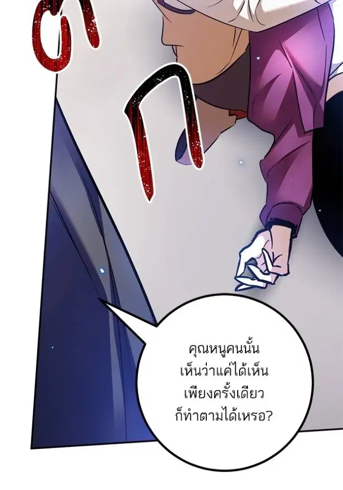 หน้า 32 จาก 140