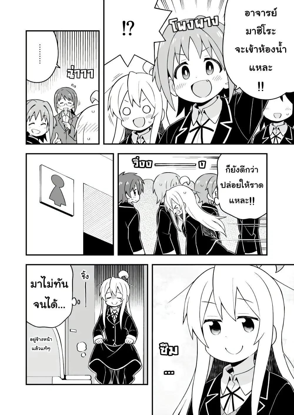หน้า 10 จาก 14