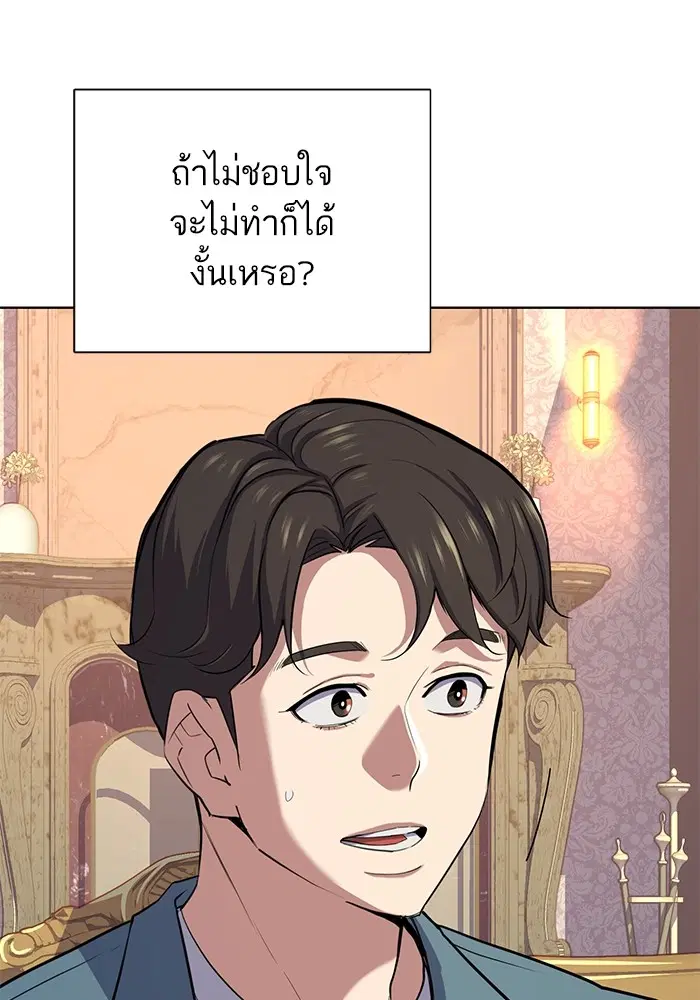 หน้า 101 จาก 127