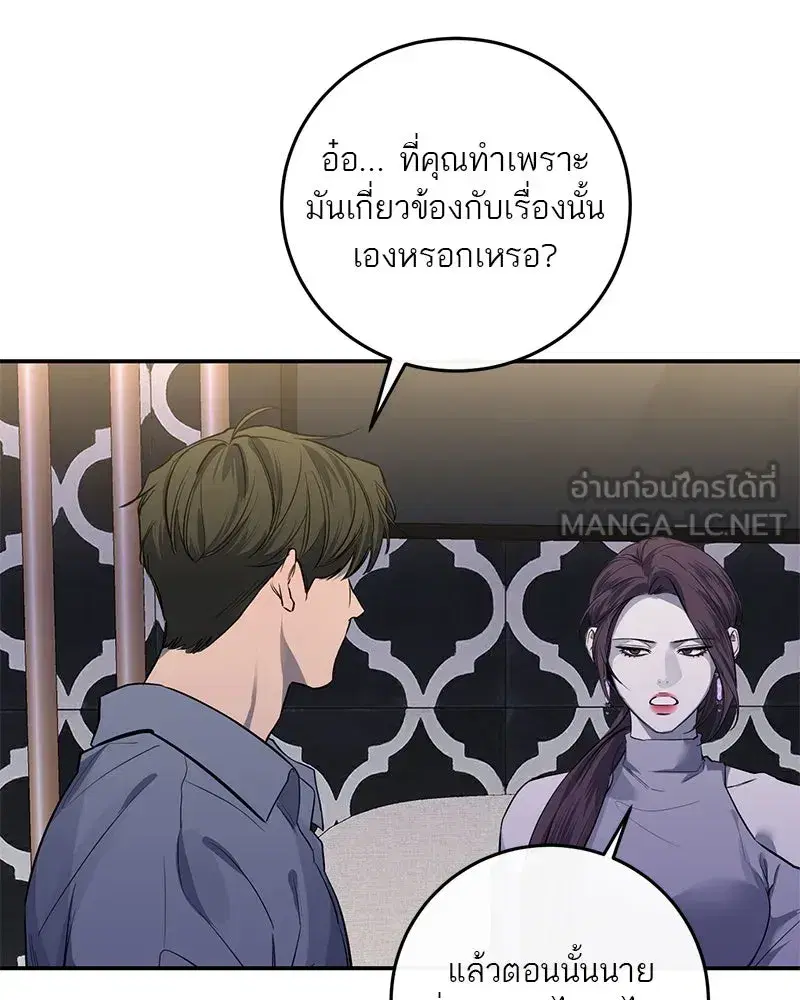 หน้า 36 จาก 132