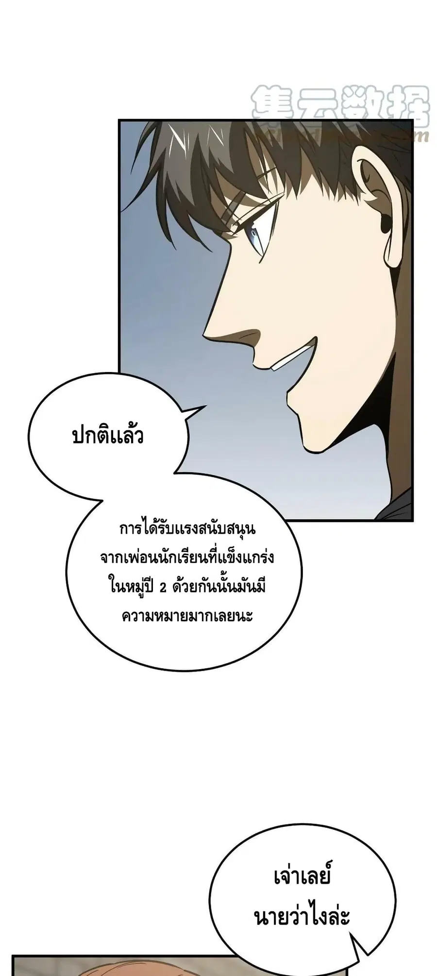 หน้า 16 จาก 52