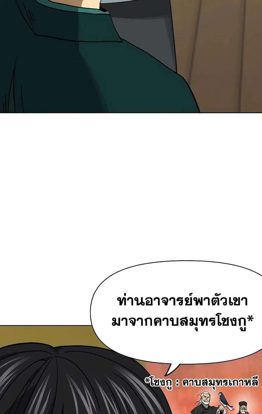 หน้า 17 จาก 150