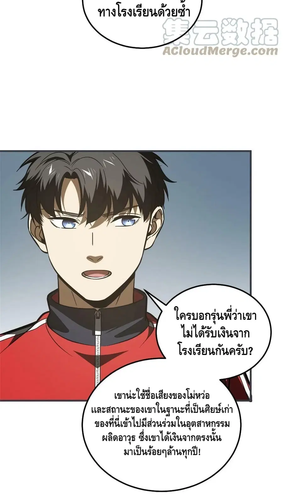 หน้า 24 จาก 42