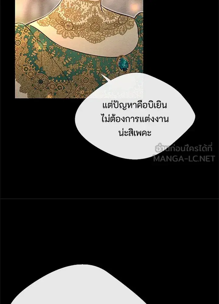 หน้า 99 จาก 125