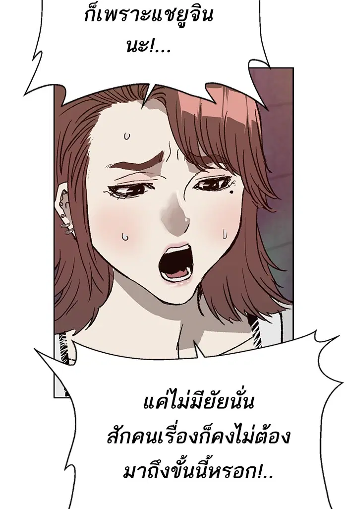 หน้า 64 จาก 118