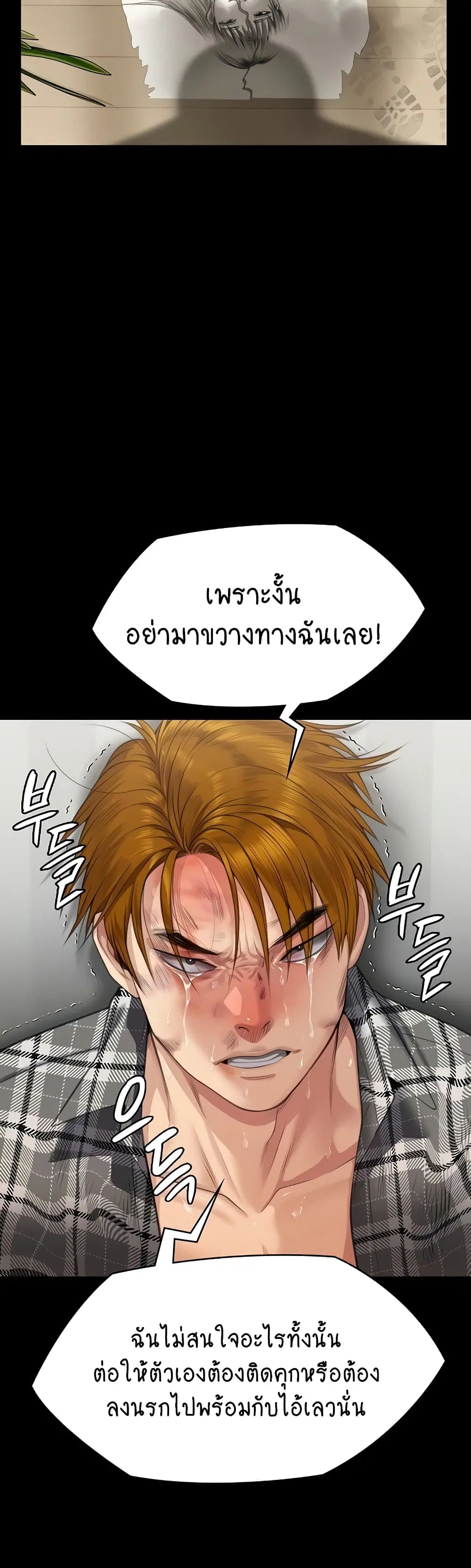 หน้า 74 จาก 80