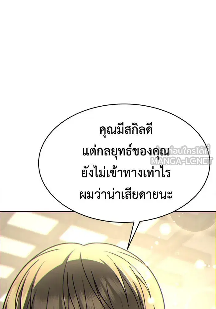 หน้า 108 จาก 146