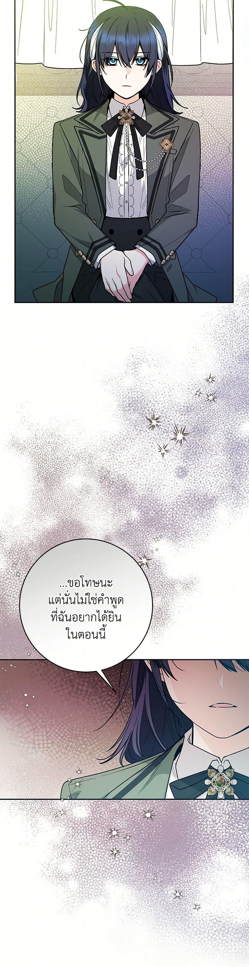 หน้า 5 จาก 53
