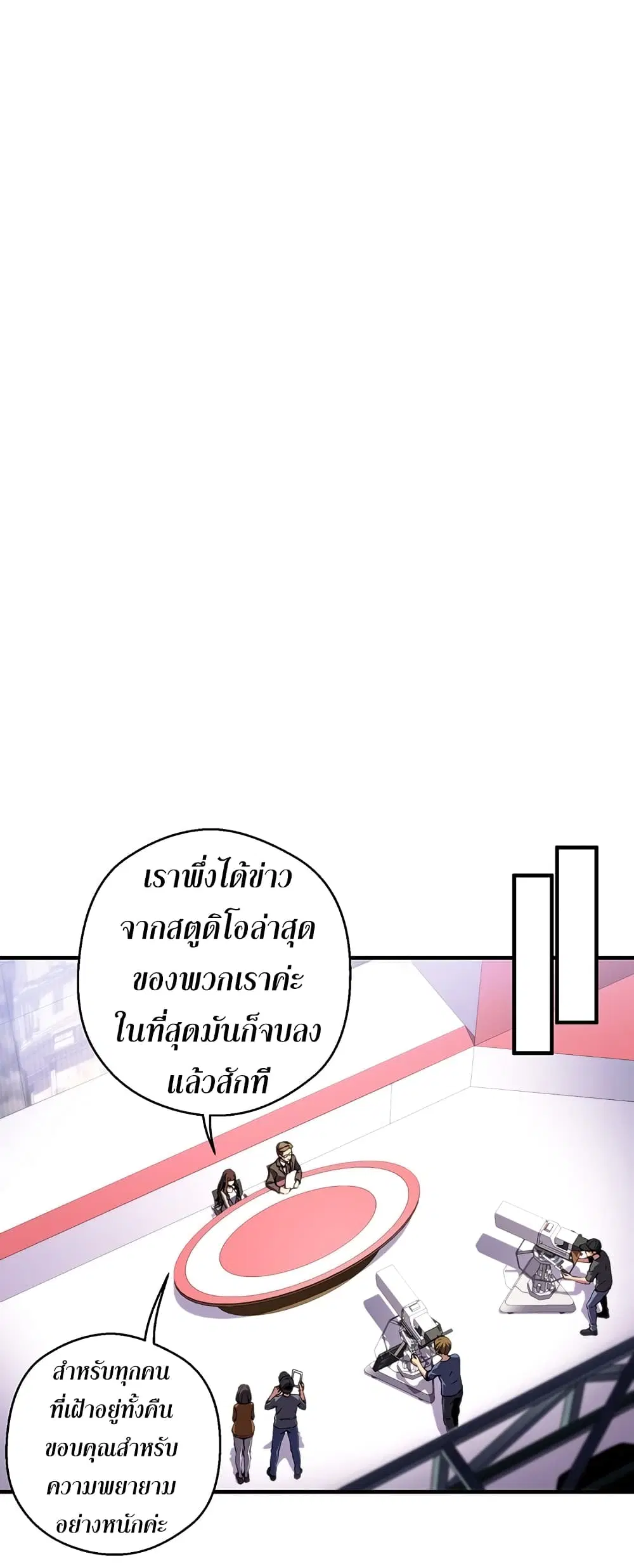หน้า 43 จาก 73