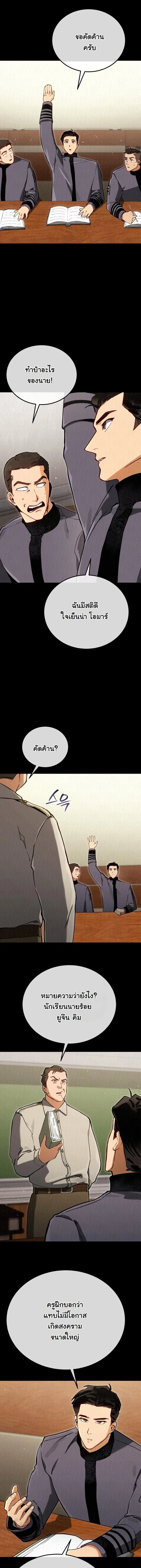 หน้า 12 จาก 17