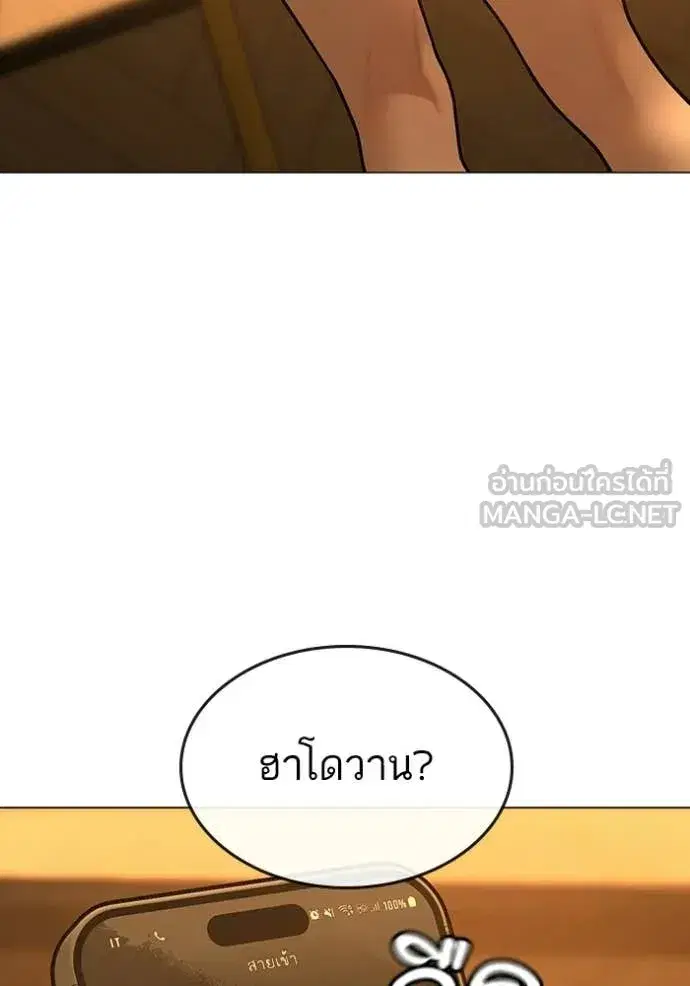 หน้า 179 จาก 196