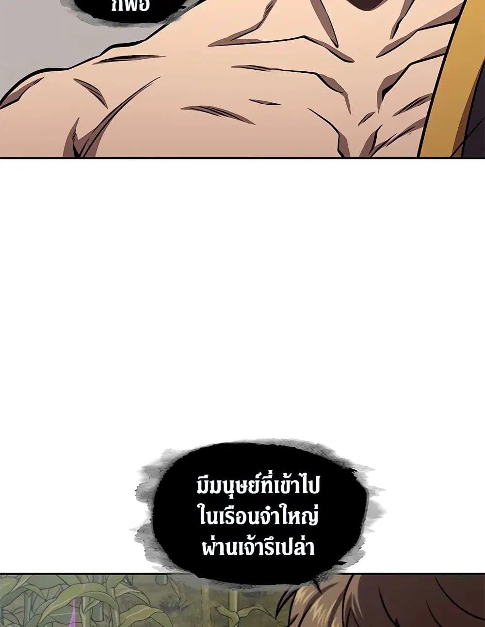 หน้า 80 จาก 94