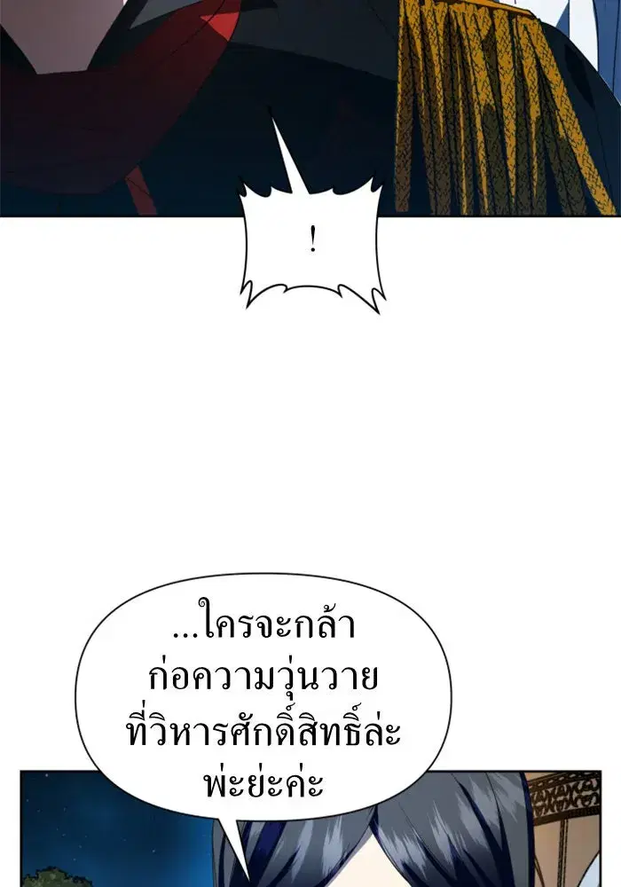 หน้า 41 จาก 143