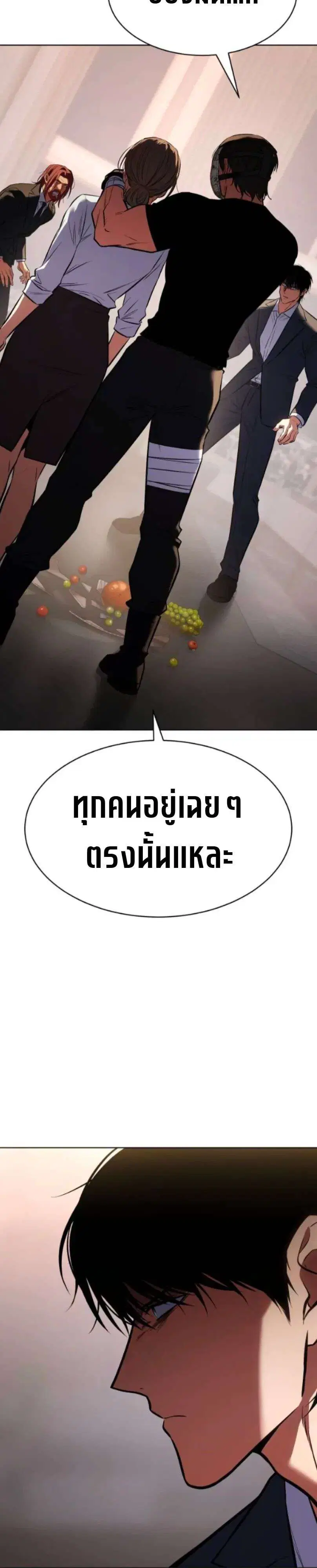 หน้า 33 จาก 54