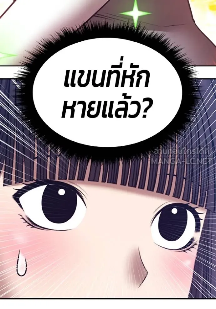 หน้า 104 จาก 485