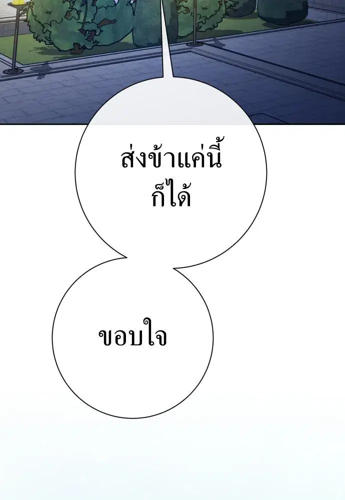 หน้า 134 จาก 187