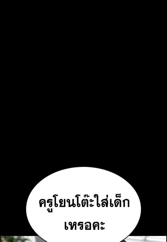 หน้า 52 จาก 141