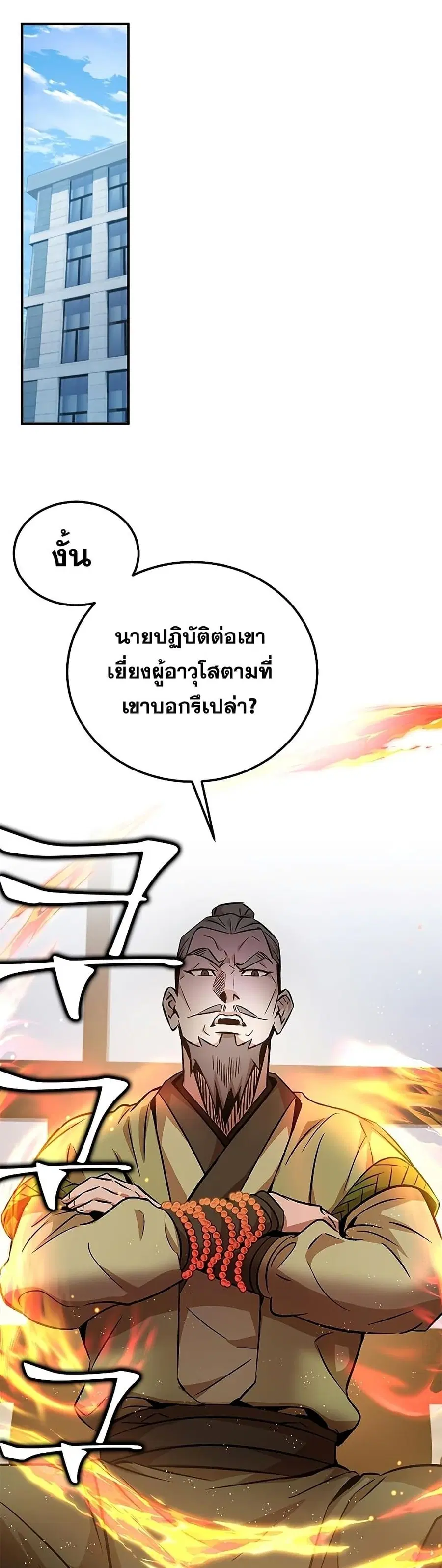หน้า 23 จาก 52