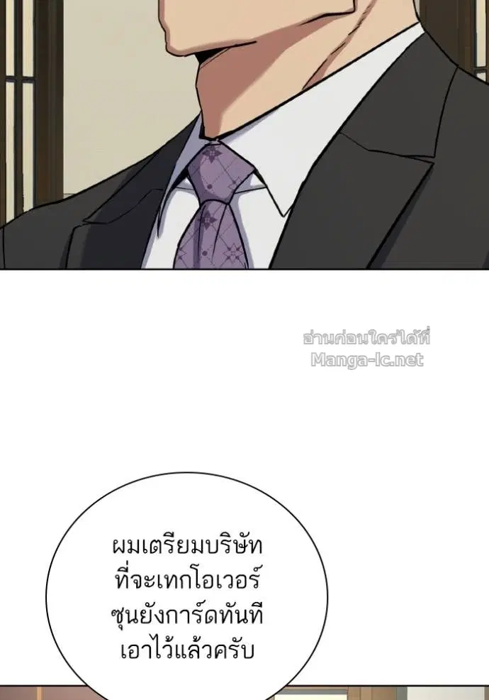 หน้า 111 จาก 140