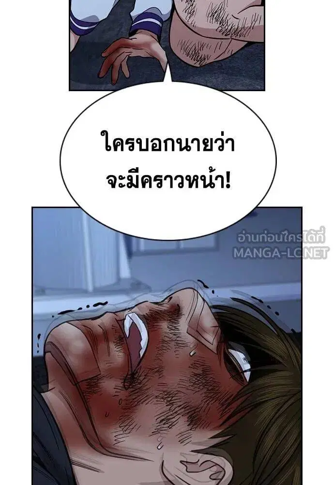 หน้า 60 จาก 127