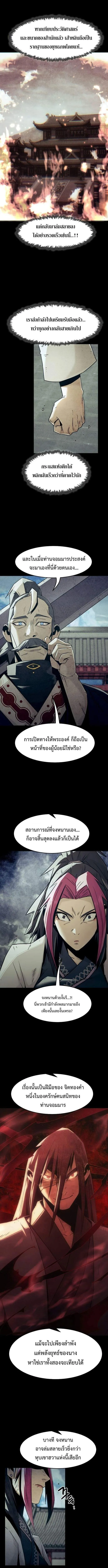 หน้า 2 จาก 15