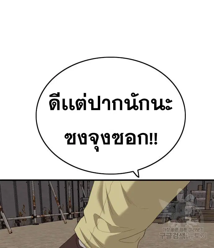หน้า 126 จาก 189
