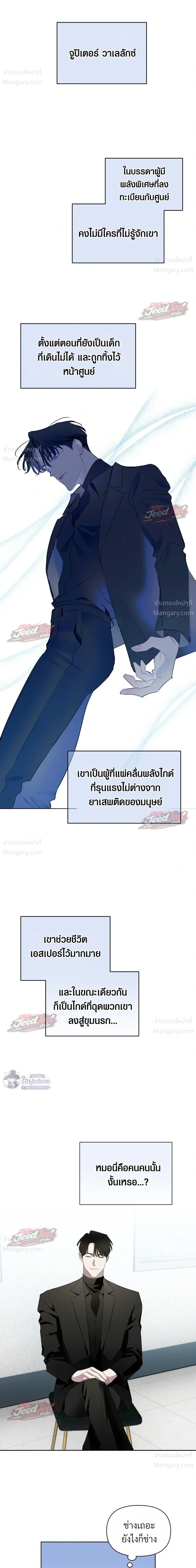 หน้า 9 จาก 19